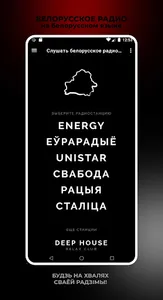 Белорусский мужской журнал screenshot 4