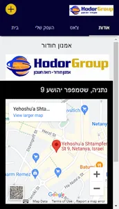 אמנון חודור - רואה חשבון screenshot 0