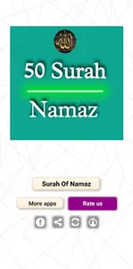 50 Short Surah Of Namaz ~ Mp3 screenshot 1
