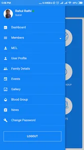 MEYO SURAT screenshot 3