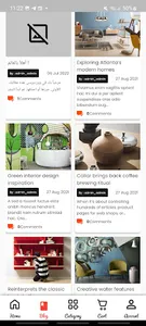 اطلب و وفر screenshot 1