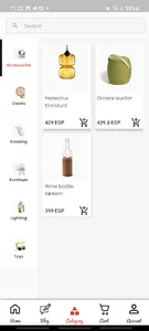 اطلب و وفر screenshot 2