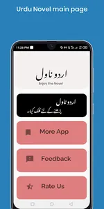 Urdu Novel app screenshot 0
