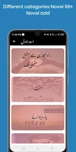 Urdu Novel app screenshot 1