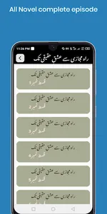 Urdu Novel app screenshot 2