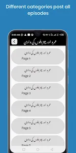 urdu story books screenshot 2