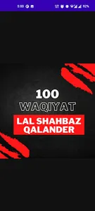 100 Qisay Lal Shahbaz Qalander screenshot 0