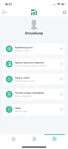 MFinance screenshot 15