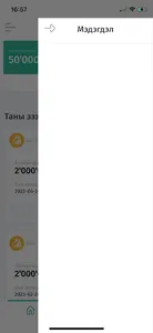 MFinance screenshot 5