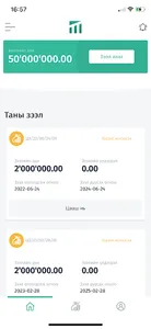 MFinance screenshot 7