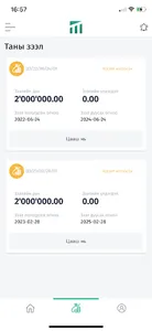 MFinance screenshot 8