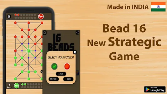 Bead 16 - Sholo Guti game screenshot 15