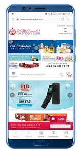 Online Shopping in Oman screenshot 7