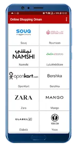 Online Shopping in Oman screenshot 9