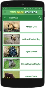 Zoo Guide Houston screenshot 3
