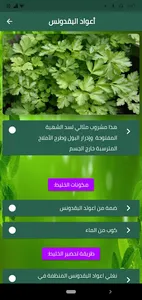 مشروبات لسد الشهية screenshot 1