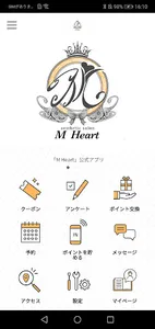 M Heart【公式アプリ】 screenshot 0