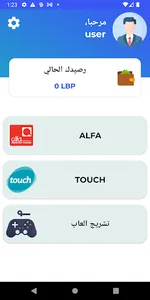 MPocket screenshot 13