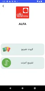 MPocket screenshot 14