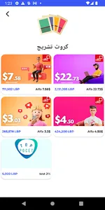MPocket screenshot 15