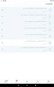 مهامي - لإدارة المشاريع screenshot 10