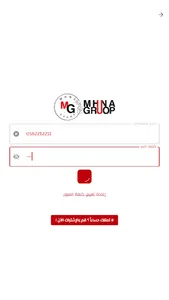 مهنا ستور - MHNA Store screenshot 11