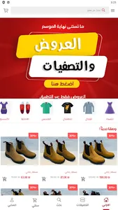 مهنا ستور - MHNA Store screenshot 7