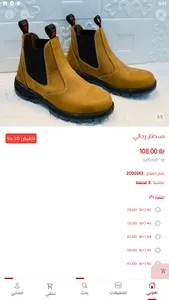 مهنا ستور - MHNA Store screenshot 9