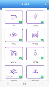M-HOMECONTROL screenshot 10