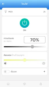 M-HOMECONTROL screenshot 5
