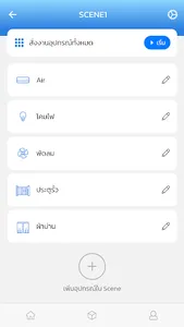 M-HOMECONTROL screenshot 6