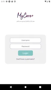 My Care+ screenshot 0