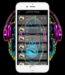 مهرجانات جديده 2021 screenshot 3