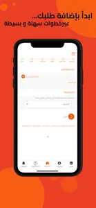 Where - وير screenshot 1
