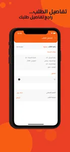 Where - وير screenshot 10