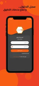 Where - وير screenshot 12