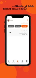 Where - وير screenshot 4