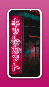 Cyberpunk Aesthetic Wallpaper screenshot 10