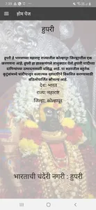Hupari diary screenshot 6