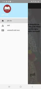 Hupari diary screenshot 7