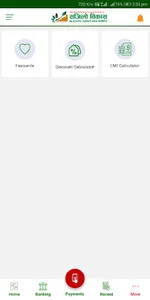 Sajilo Bikas Smart App screenshot 11