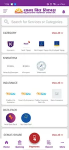 Sana Bitta Bikas Smart App screenshot 1