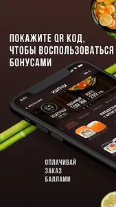 Кимчи - паназиатская кухня screenshot 0