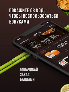 Кимчи - паназиатская кухня screenshot 3