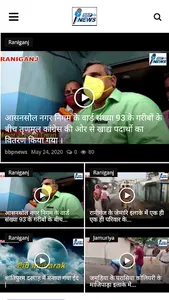 BBP News - Latest Hindi News A screenshot 2