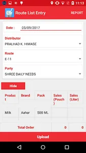 DinshawsDMD screenshot 3