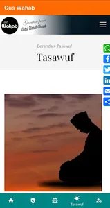 Gus Wahab screenshot 4