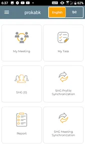 LokOS-Training App screenshot 2