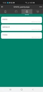 LFPblock screenshot 3