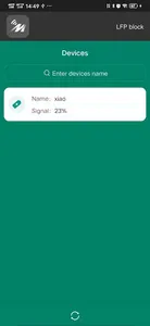 LFPblock screenshot 5